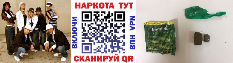 Наркошоп Старый Крым Конопля  МЕФ  A PVP  ГАШ  Cocaine 