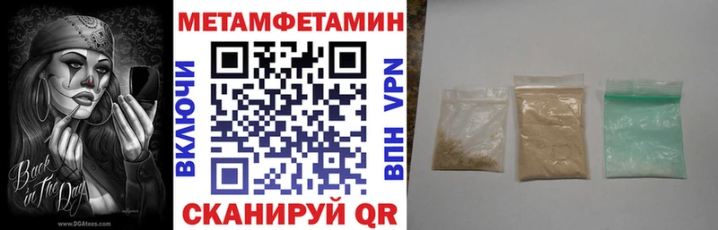 АМФ Premium  наркотики  Старый Крым 