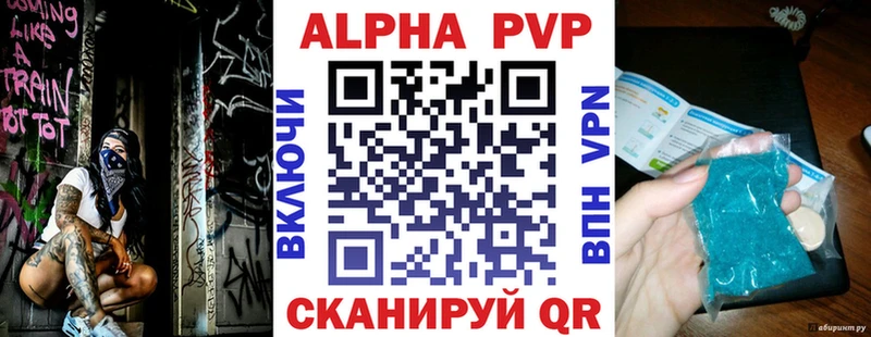 blacksprut   Старый Крым  APVP кристаллы  продажа наркотиков 