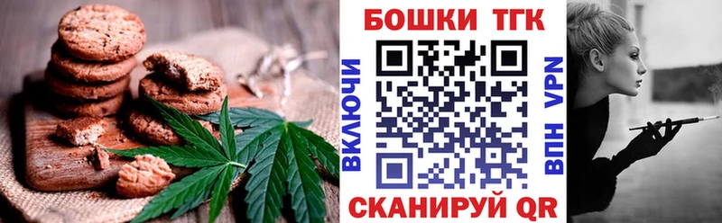 Еда ТГК марихуана  Старый Крым 