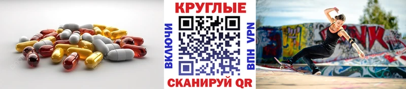 наркота  shop состав  Ecstasy TESLA  Старый Крым 
