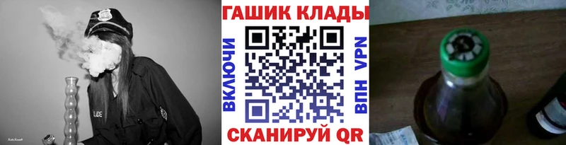 Гашиш Ice-O-Lator  Старый Крым 