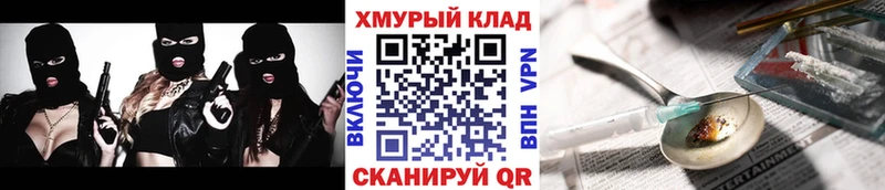 даркнет формула  Старый Крым  ГЕРОИН Афган 