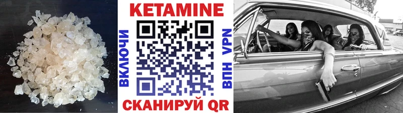 нарко площадка состав  Старый Крым  Кетамин ketamine 