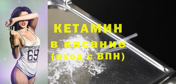кокаин колумбия Абинск