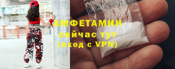 марки nbome Абаза