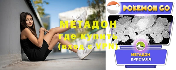 кокаин колумбия Абинск