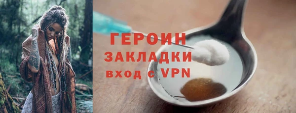 марки nbome Абаза