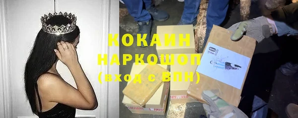 марки nbome Абаза