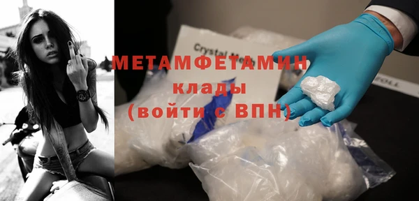 MDMA Premium VHQ Абдулино