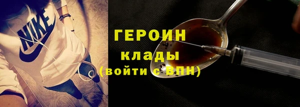 кокаин колумбия Абинск
