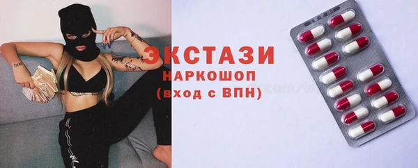MDMA Premium VHQ Абдулино