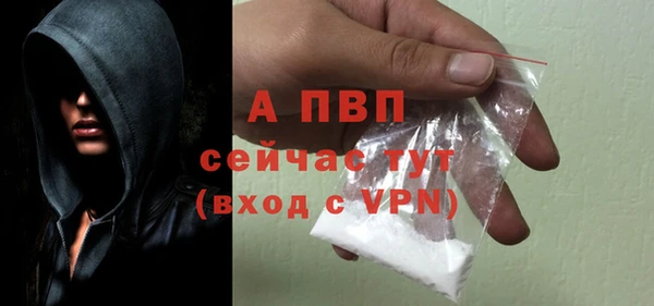 MDMA Premium VHQ Абдулино