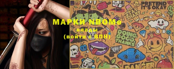 марки nbome Абаза