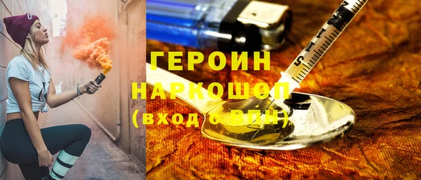 кокаин колумбия Абинск