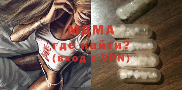 марки nbome Абаза