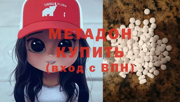 прущая мука Каменногорск