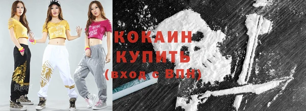 MDMA Premium VHQ Абдулино