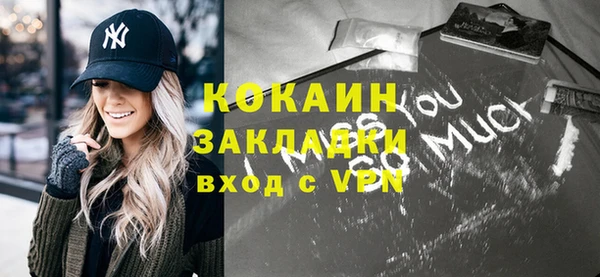 кокаин колумбия Абинск