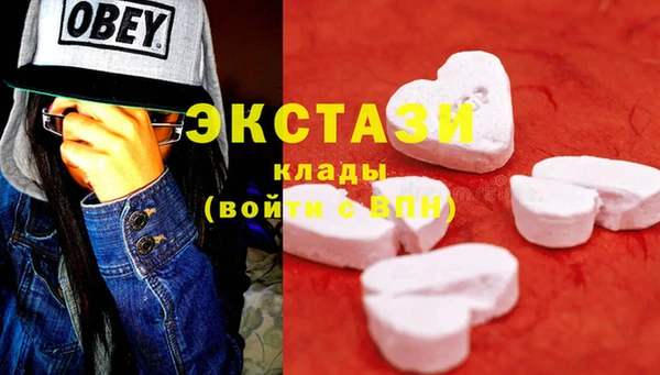 марки nbome Абаза