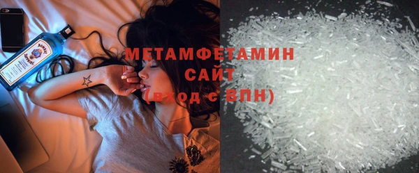 марки nbome Абаза