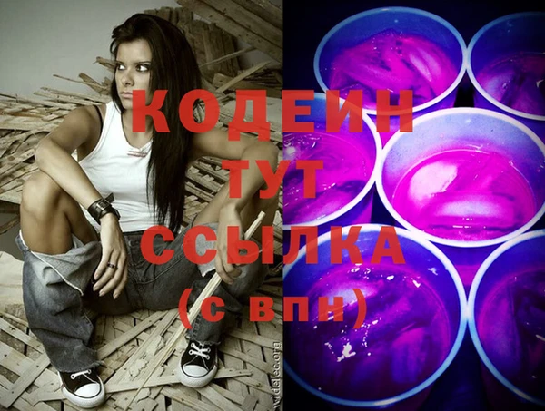 MDMA Premium VHQ Абдулино