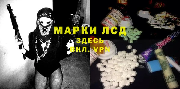 кокаин колумбия Абинск