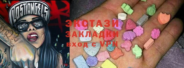 марки nbome Абаза