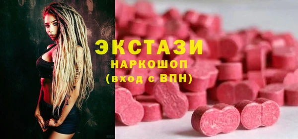 марки nbome Абаза