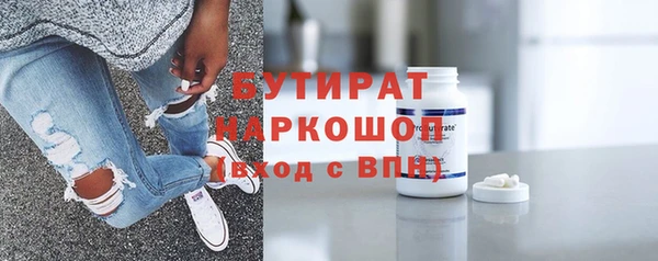 MDMA Premium VHQ Абдулино