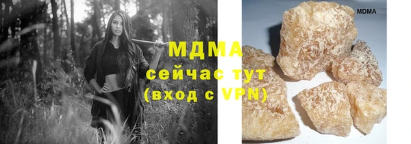 марки nbome Абаза