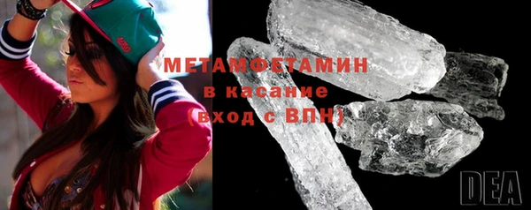 марки nbome Абаза