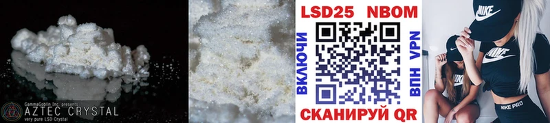 ЛСД экстази ecstasy  даркнет сайт  ОМГ ОМГ ССЫЛКА  Старый Крым 