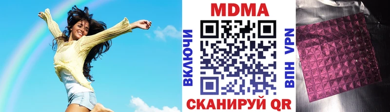 МДМА VHQ  где продают наркотики  kraken ССЫЛКА  Старый Крым 