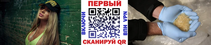 Метамфетамин витя  Старый Крым 