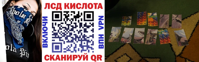 Наркотические марки 1500мкг Старый Крым
