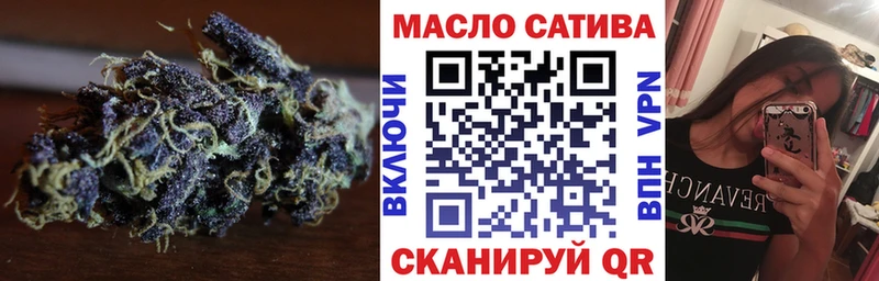 shop как зайти  Старый Крым  Дистиллят ТГК концентрат 