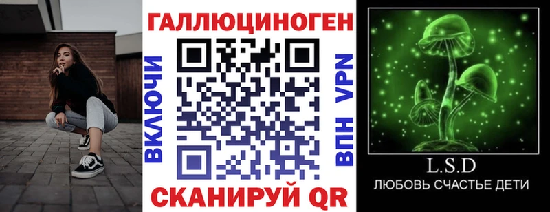 Галлюциногенные грибы Magic Shrooms Старый Крым