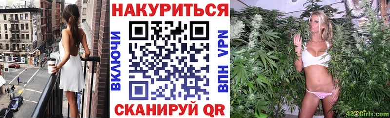 Бошки марихуана сатива  гидра tor  Старый Крым 